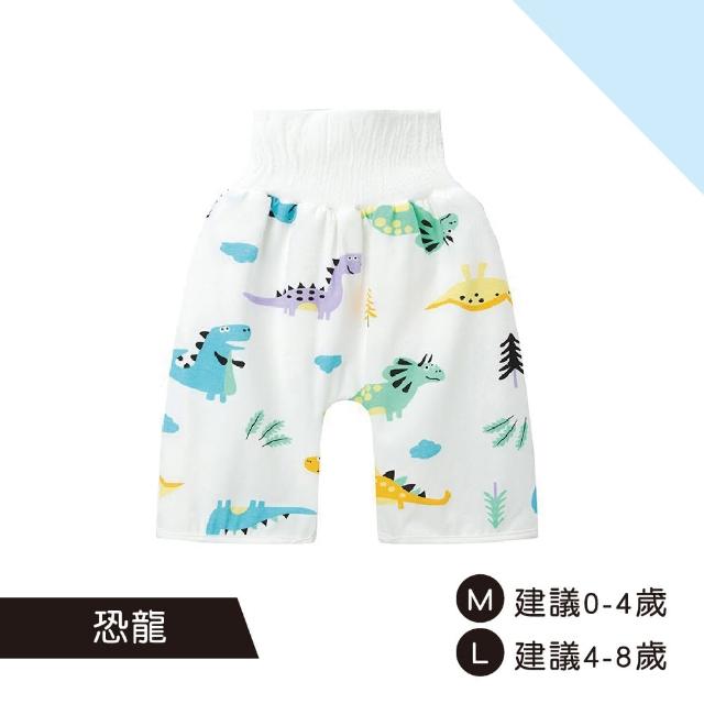【Mua 姆兒選品】兒童隔尿褲高腰護肚防水褲-L碼(幼稚園 幼兒園 兒童內褲 布尿布 防水尿布)