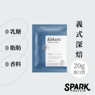 【Spark Protein】＆black高纖優蛋白黑咖啡10入盒裝(義式深焙)