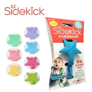 【lil Sidekick】美國 多功能固齒防掉帶∕固齒器∕星星繩(多色任選)