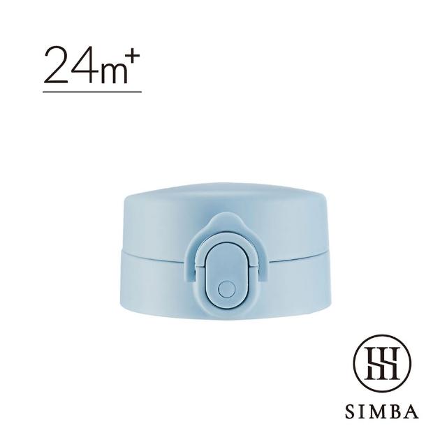 【Simba 小獅王辛巴】蘊蜜寬口即飲杯蓋組