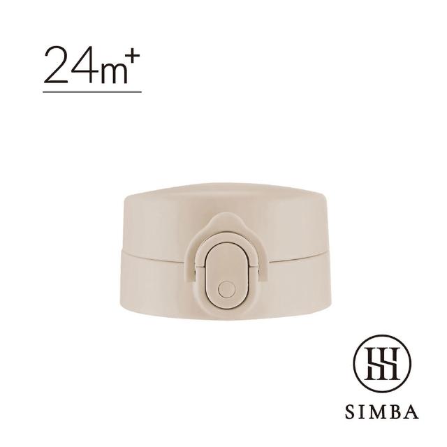 【Simba 小獅王辛巴】蘊蜜寬口即飲杯蓋組