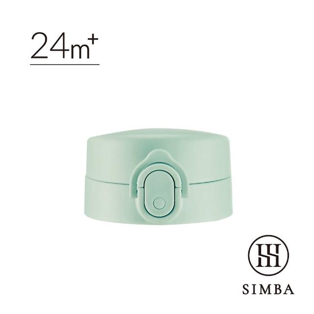 【Simba 小獅王辛巴】蘊蜜寬口即飲杯蓋組