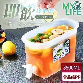 【MY LIFE 漫遊生活】組合品-3.5L一開即飲冷水壺(打開即接水)