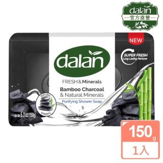 【dalan】黑鑽竹炭控油死海鹽礦物皂(150g)