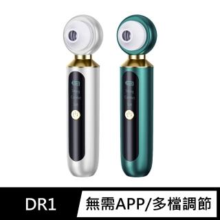 【FJ】可視化黑頭毛孔清潔儀DR1(USB充電式)