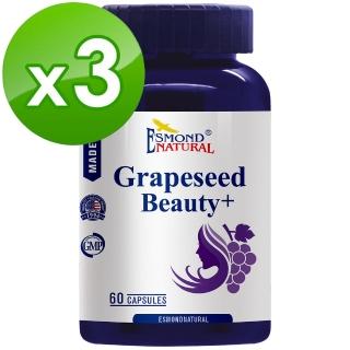 【愛司盟】葡萄籽氧妍膠囊60顆(3入)