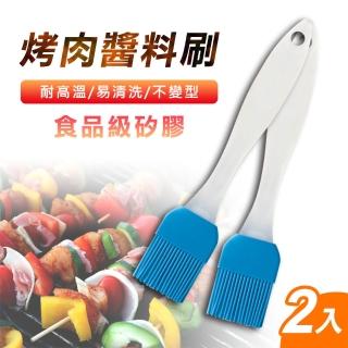 【神崎家居】矽膠烤肉醬料刷油刷2入組