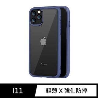 iPhone 11 / i11 6.1吋 輕薄防摔鏡頭加高手機保護殼套