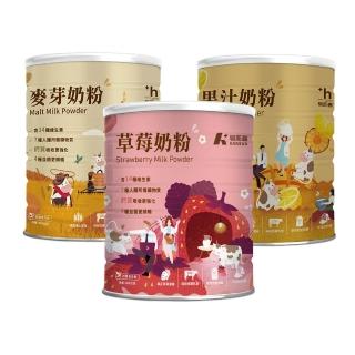 【易而善】調味奶粉-草莓/果汁/麥芽900g×1罐 口味任選-草莓/果汁/麥芽 (維生素/四益菌/點心/可冰飲)