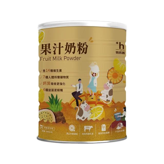 【易而善】調味奶粉-草莓/果汁/麥芽900g×5罐 口味任選-草莓/果汁/麥芽(維生素/四益菌/點心/可冰飲)