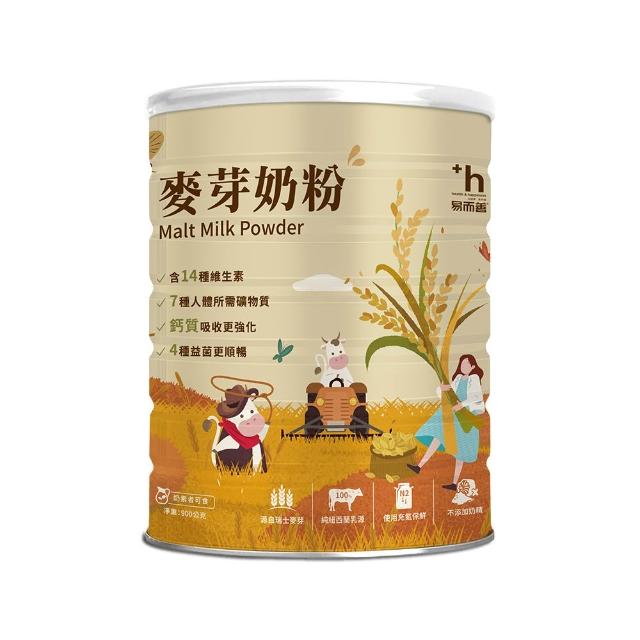 【易而善】調味奶粉-草莓/果汁/麥芽900g×5罐 口味任選-草莓/果汁/麥芽(維生素/四益菌/點心/可冰飲)