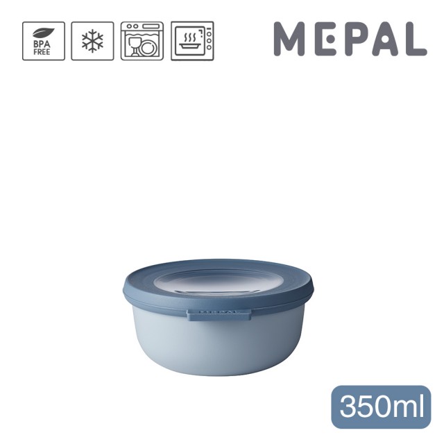 【MEPAL】Cirqula 圓形密封保鮮盒350ml_共八色