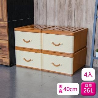 【KEYWAY】聯府抽屜整理箱26L-4入置物櫃745