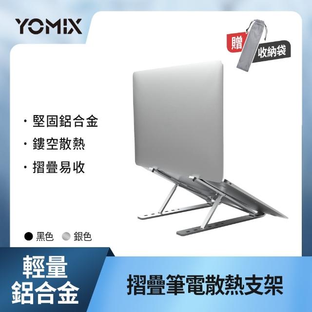 【Microsoft 微軟】筆電支架★Microsoft 365 個人版 一年訂閱 盒裝 (軟體拆封後無法退換貨)