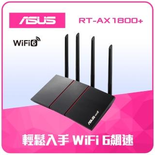 【ASUS 華碩】(2入) RT-AX1800 PLUS Ai Mesh WI-FI 6 雙頻無線路由器 分享器