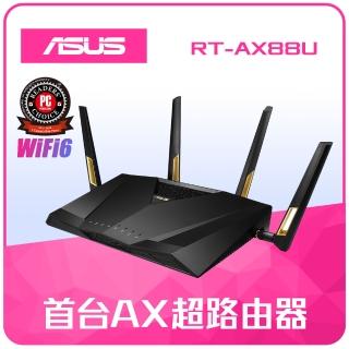 【ASUS 華碩】(2入) RT-AX88U AX6000 Ai Mesh 雙頻無線WI-FI分享器 路由器