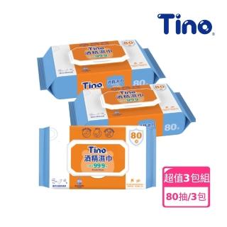 【Tino】加蓋型酒精濕紙巾_80抽(3包超值組)