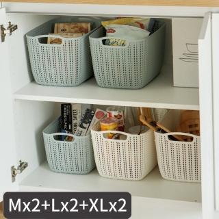 【完美主義】韓系質感簡約仿編織收納籃/提籃M2+L2+XL2入-6入組(三色可選)