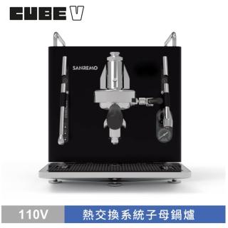 【SANREMO】CUBE V 單孔半自動咖啡機 110V - 黑(HG7292BK)