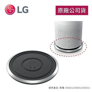 【LG 樂金】PuriCare 清淨機移動滾輪-PWH8DBB(單層使用)