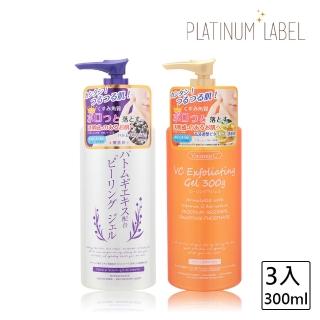 【鉑潤肌】平衡角質凝露300ml-任選3入(薏仁草本平衡角質凝露/維他命C平衡角質凝露)