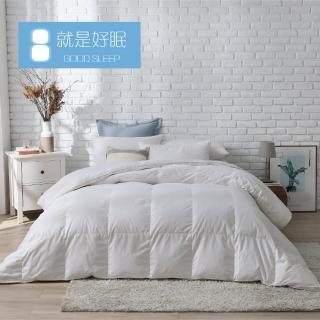 【就是好眠】JIS 90/10天然水鳥羽絨被-經典(雙人)