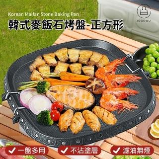 【Jo Go Wu】韓國HANARO 方形麥飯石烤盤(韓式烤盤/烤肉盤/可滴油/露營/戶外)