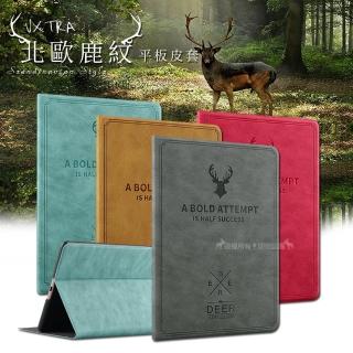 【VXTRA】iPad mini/mini2/mini3 7.9吋 北歐鹿紋風格 防潑水立架平板皮套