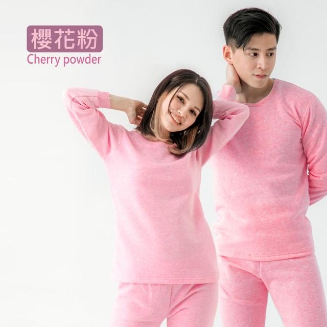 【MI MI LEO】2件組-台灣製舒適保暖刷毛居家睡衣2款任選(#男女適穿#發熱衣#居家服#女睡衣#保暖褲)