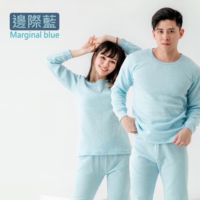 【MI MI LEO】2件組-台灣製舒適保暖刷毛居家睡衣2款任選(#男女適穿#發熱衣#居家服#女睡衣#保暖褲)