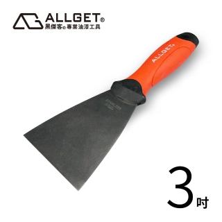 【ALLGET】美式不鏽鋼彈性油灰刀-3吋(刮刀 漆杯 批土 補灰)