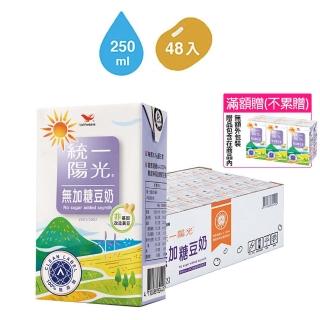 【統一】統一陽光無加糖豆奶250mlx2箱贈6入(共54入)