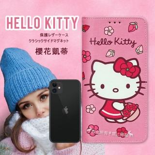 【SANRIO 三麗鷗】iPhone 11 6.1 吋 Hello Kitty 櫻花吊繩款彩繪側掀皮套