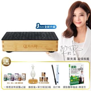 【BODYGREEN】氣動大師-全身垂直律動機(即日起保固加碼再送一年)