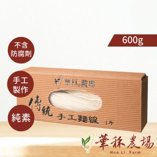 【astelar idea】華秝手工麵線禮盒(600g)