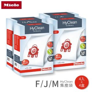 【Miele】Miele F/J/M HyClean集塵袋(Miele吸塵器集塵袋)