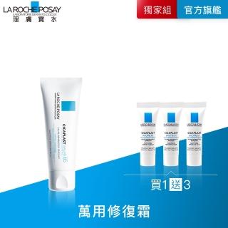 【理膚寶水】B5全面修復霜40ml 年度限定組B(82折/萬用修復/痘疤)