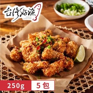 【台灣好漁】卡啦鮮脆鯛魚塊 5包(250g)