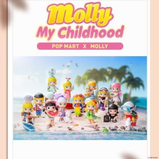 【POPMART 泡泡瑪特】Molly茉莉女孩 我的小時候系列公仔盒玩(12入盒裝)