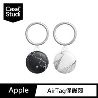 【CaseStudi】CaseStudi AirTag Prismart  保護殼吊環- 大理石紋(AirTag 保護殼)