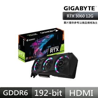 【GIGABYTE 技嘉】AORUS GeForce RTX 3060 ELITE 12G REV2.0 顯示卡 鎖算力)