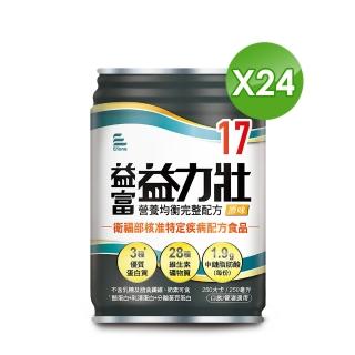 【益富】益力壯17 營養均衡完整配方-原味 250ml*24入(17%蛋白質、口飲/管灌適用)