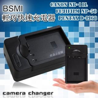 Canon NB-11L / FUJIFILM NP-50 / D-Li68 智慧型方塊充 電池快速充電器