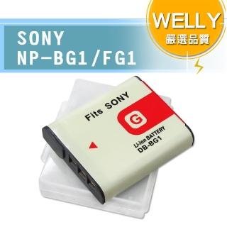 【WELLY】SONY NP-BG1 / NP-FG1 高容量防爆相機鋰電池