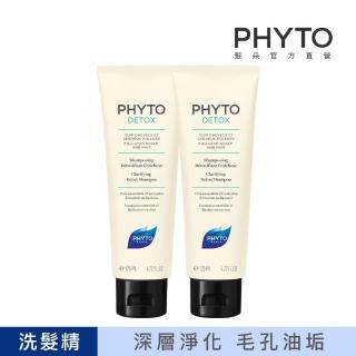 【PHYTO 髮朵】頭皮淨化能量洗髮精125ml(2入)(所有頭皮)