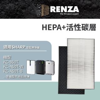 【RENZA】濾網適用 夏普 SHARP 空氣清淨機 KC-850T KC-850T-W KC-850T-B(替代FZ-C100HFE FZ-C100DFE)