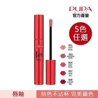 【PUPA】I’M SEXY 性感漆光唇釉 2.7ml(5色任選)