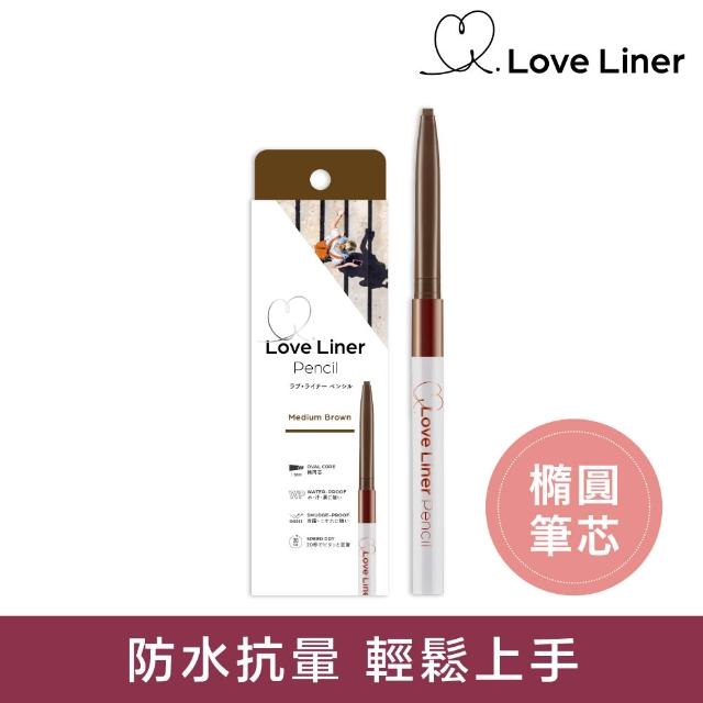 【Love Liner】隨心所慾超防水極細眼線筆(艾絲樂小兔多款任選)
