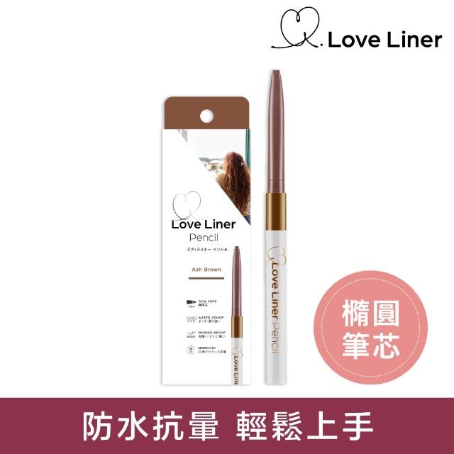 【Love Liner】隨心所慾超防水極細眼線筆(艾絲樂小兔多款任選)