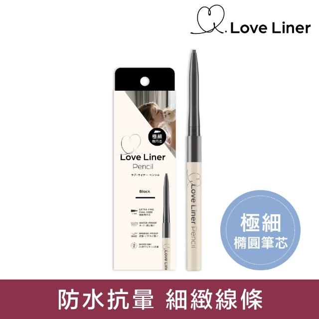 【Love Liner】隨心所慾超防水極細眼線筆(艾絲樂小兔多款任選)